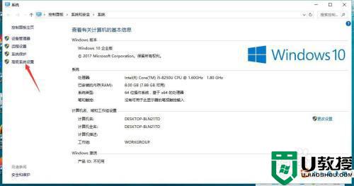 如何让win10窗口有阴影效果_win10设置窗口有阴影效果的步骤