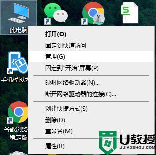 完美解决win10 dpc watchdog violation蓝屏的图文教程