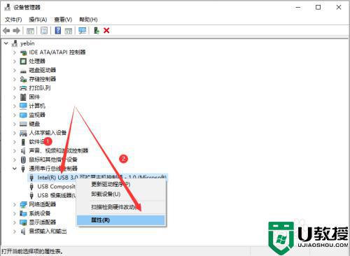 完美解决usb供电不足win10的办法_电脑usb供电不足怎么办win10