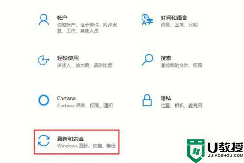 win10无法下载检测到病毒怎么办_win10下载失败检测到病毒解决方法