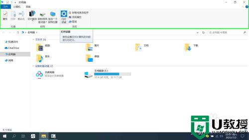 如何在Win10系统添加拼音输入法_Win10系统添加拼音输入法的设置方法