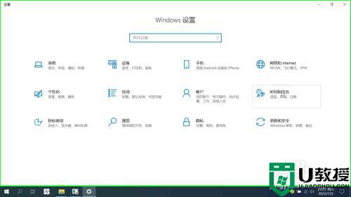 如何在Win10系统添加拼音输入法_Win10系统添加拼音输入法的设置方法