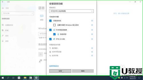 如何在Win10系统添加拼音输入法_Win10系统添加拼音输入法的设置方法