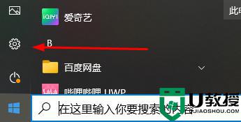 win10安装昂达显卡驱动出现不兼容什么原因_昂达显卡驱动与win10系统不兼容的解决方法