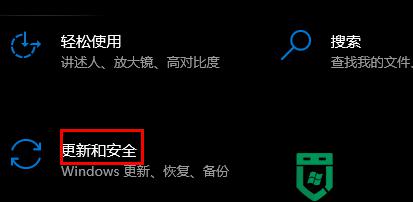 win10安装昂达显卡驱动出现不兼容什么原因_昂达显卡驱动与win10系统不兼容的解决方法