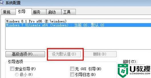 电脑win7与win10双系统如何来回切换使用_电脑win7与win10双系统来回切换使用的方法