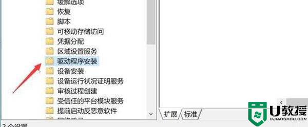 win10系统显卡被停止代码43是什么原因_win10显卡驱动装不上由于该设备有问题已将其停止,代码43如何解决