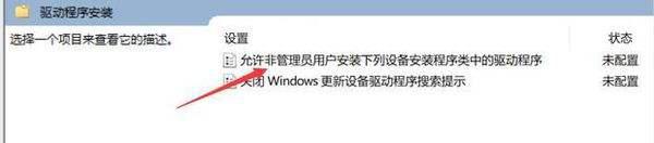 win10系统显卡被停止代码43是什么原因_win10显卡驱动装不上由于该设备有问题已将其停止,代码43如何解决