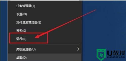 为什么Win10开始菜单呼不出来_Win10开始菜单呼不出来解决技巧