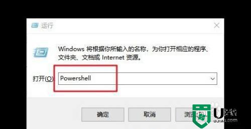 为什么Win10开始菜单呼不出来_Win10开始菜单呼不出来解决技巧