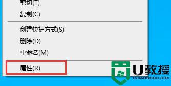 彩虹岛游戏在win10无法运行怎么办_win10无法运行彩虹岛游戏三种解决方法