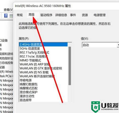 win10不显示无线网络连接列表如何解决_win10不显示无线网络连接列表的解决方法