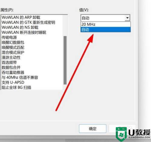 win10不显示无线网络连接列表如何解决_win10不显示无线网络连接列表的解决方法