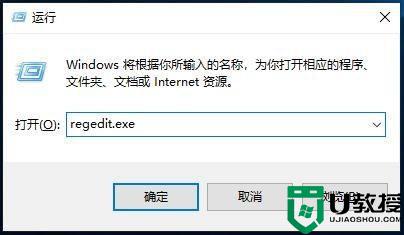 win10系统securitycenter禁用不了怎么办_win10无法禁用securitycenter的解决方法