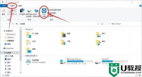 win10如何解决蓝牙搜索不到xbox手柄问题_win10蓝牙搜索不到xbox手柄解决技巧