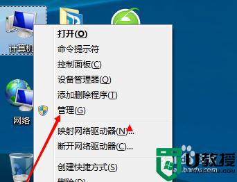 win10搜索不好使怎么回事_win10搜索不好使的解决方案