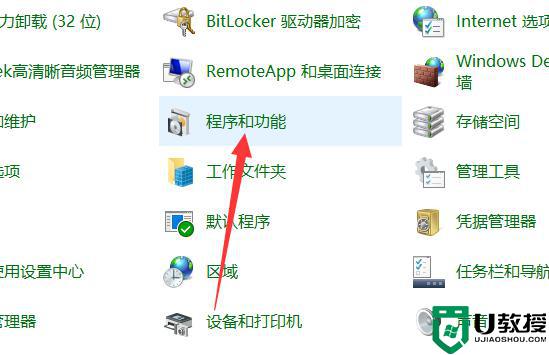 win10安装不了netframework3.5如何解决_win10安装不了netframework3.5解决方法