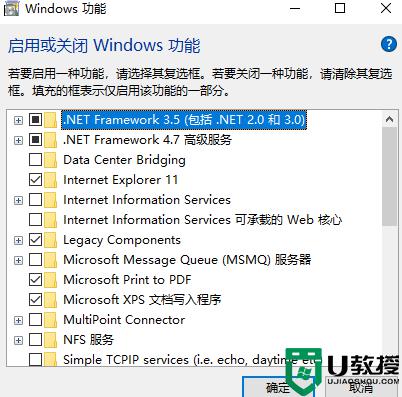 win10安装不了netframework3.5如何解决_win10安装不了netframework3.5解决方法