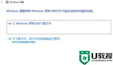 win10安装不了netframework3.5如何解决_win10安装不了netframework3.5解决方法