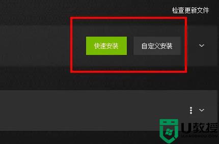 win10怎么安装小影霸nvidia显卡驱动_详解win10安装小影霸nvidia显卡驱动的教程