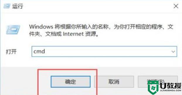 Win10复制文件提示0x8007045d 由于i/o设备错误如何解决_Win10提示0x8007045d 由于i/o设备错误解决技巧