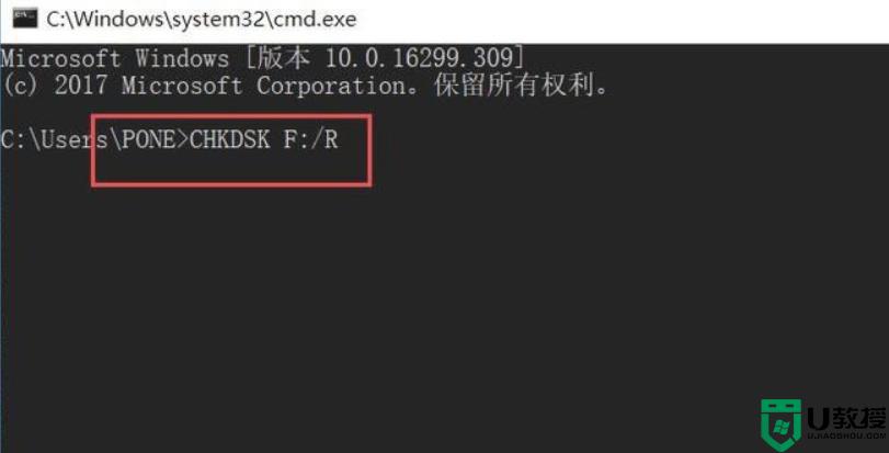 Win10复制文件提示0x8007045d 由于i/o设备错误如何解决_Win10提示0x8007045d 由于i/o设备错误解决技巧