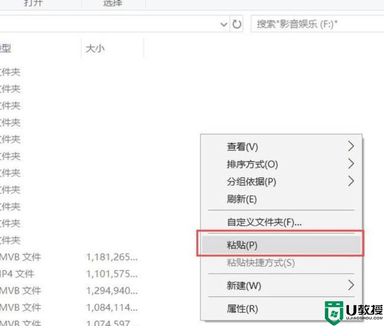 Win10复制文件提示0x8007045d 由于i/o设备错误如何解决_Win10提示0x8007045d 由于i/o设备错误解决技巧