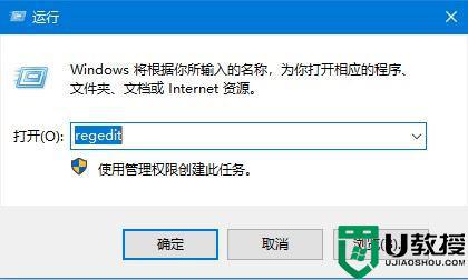 电脑Win10硬件加速改为显卡模式_Win10硬件加速改为显卡模式的教程