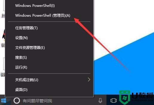 Win10激活失败提示0x803f7001错误代码什么原因_Win10激活失败提示0x803f7001错误代码解决方法