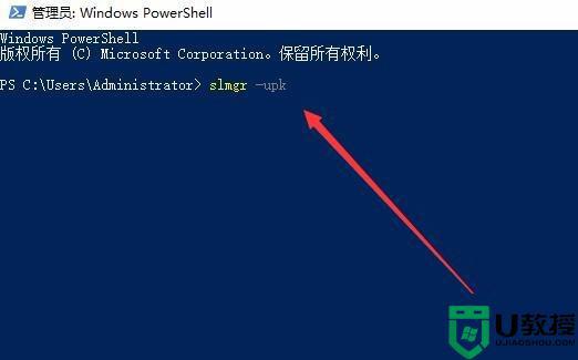 Win10激活失败提示0x803f7001错误代码什么原因_Win10激活失败提示0x803f7001错误代码解决方法