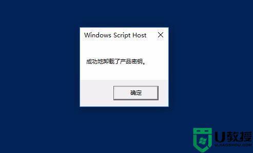 Win10激活失败提示0x803f7001错误代码什么原因_Win10激活失败提示0x803f7001错误代码解决方法