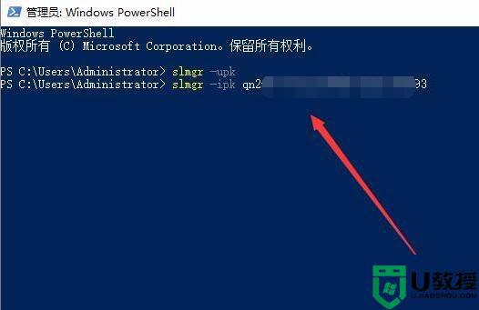 Win10激活失败提示0x803f7001错误代码什么原因_Win10激活失败提示0x803f7001错误代码解决方法