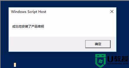 Win10激活失败提示0x803f7001错误代码什么原因_Win10激活失败提示0x803f7001错误代码解决方法