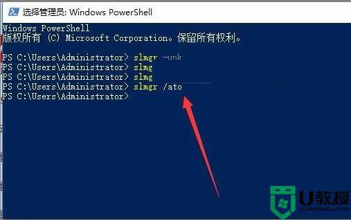 Win10激活失败提示0x803f7001错误代码什么原因_Win10激活失败提示0x803f7001错误代码解决方法