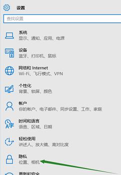 Win10无法找到输入设备如何解决_Win10无法找到输入设备五种解决方法