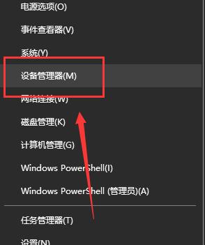 Win10无法找到输入设备如何解决_Win10无法找到输入设备五种解决方法