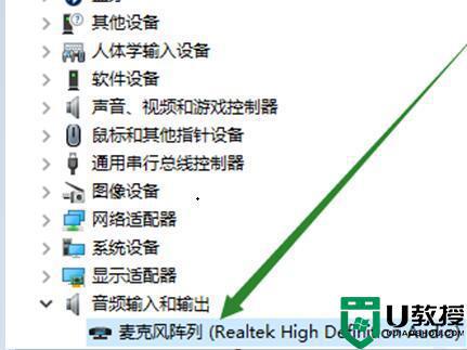 Win10无法找到输入设备如何解决_Win10无法找到输入设备五种解决方法