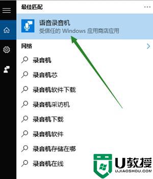 Win10无法找到输入设备如何解决_Win10无法找到输入设备五种解决方法