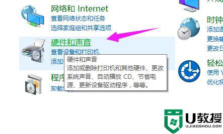 Win10进入系统前会黑屏几秒什么原因_Win10进入系统前会黑屏几秒两种解决方法