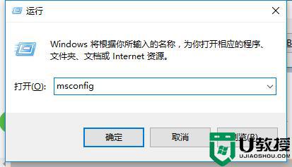 Win10进入系统前会黑屏几秒什么原因_Win10进入系统前会黑屏几秒两种解决方法