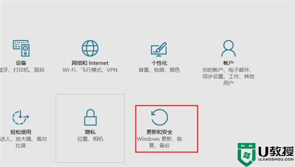 win10怎么重新安装ie浏览器_win10找回原来IE浏览器的方法