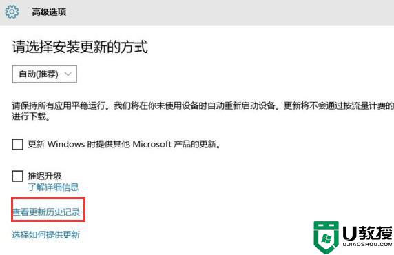 win10怎么重新安装ie浏览器_win10找回原来IE浏览器的方法