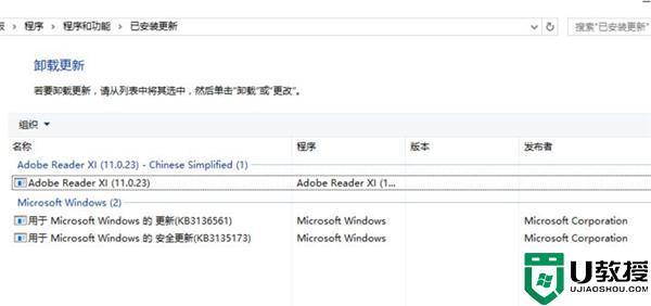 win10怎么重新安装ie浏览器_win10找回原来IE浏览器的方法