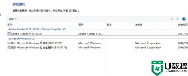 win10怎么重新安装ie浏览器_win10找回原来IE浏览器的方法