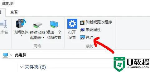 Win10笔记本电脑发烫什么原因_Win10笔记本电脑发烫两种解决方法