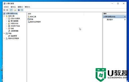 Win10网络栏只有飞行模式怎么回事_Win10网络栏只有飞行模式如何解决