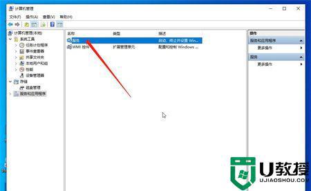 Win10网络栏只有飞行模式怎么回事_Win10网络栏只有飞行模式如何解决