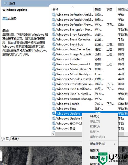 安装错误0x800f081f win10更新怎么办_win10安装更新时出现一些问题0x800f081f如何处理