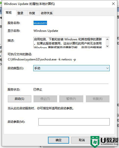 安装错误0x800f081f win10更新怎么办_win10安装更新时出现一些问题0x800f081f如何处理