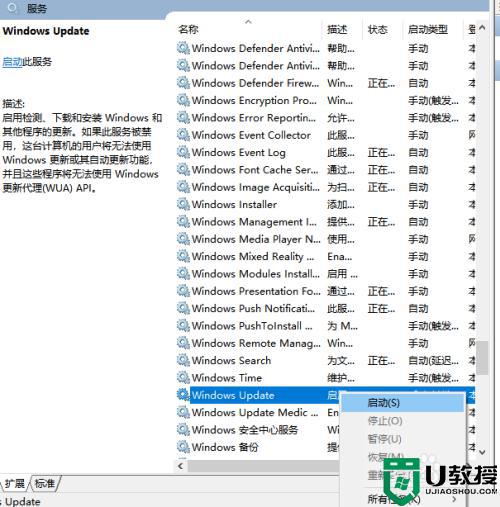 安装错误0x800f081f win10更新怎么办_win10安装更新时出现一些问题0x800f081f如何处理